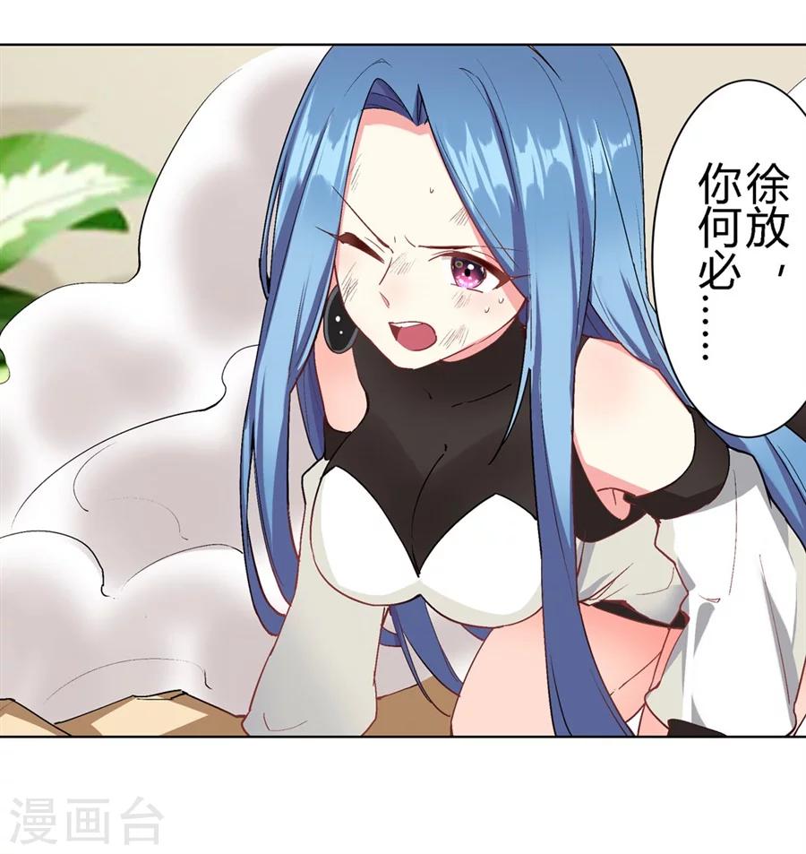 第31话26