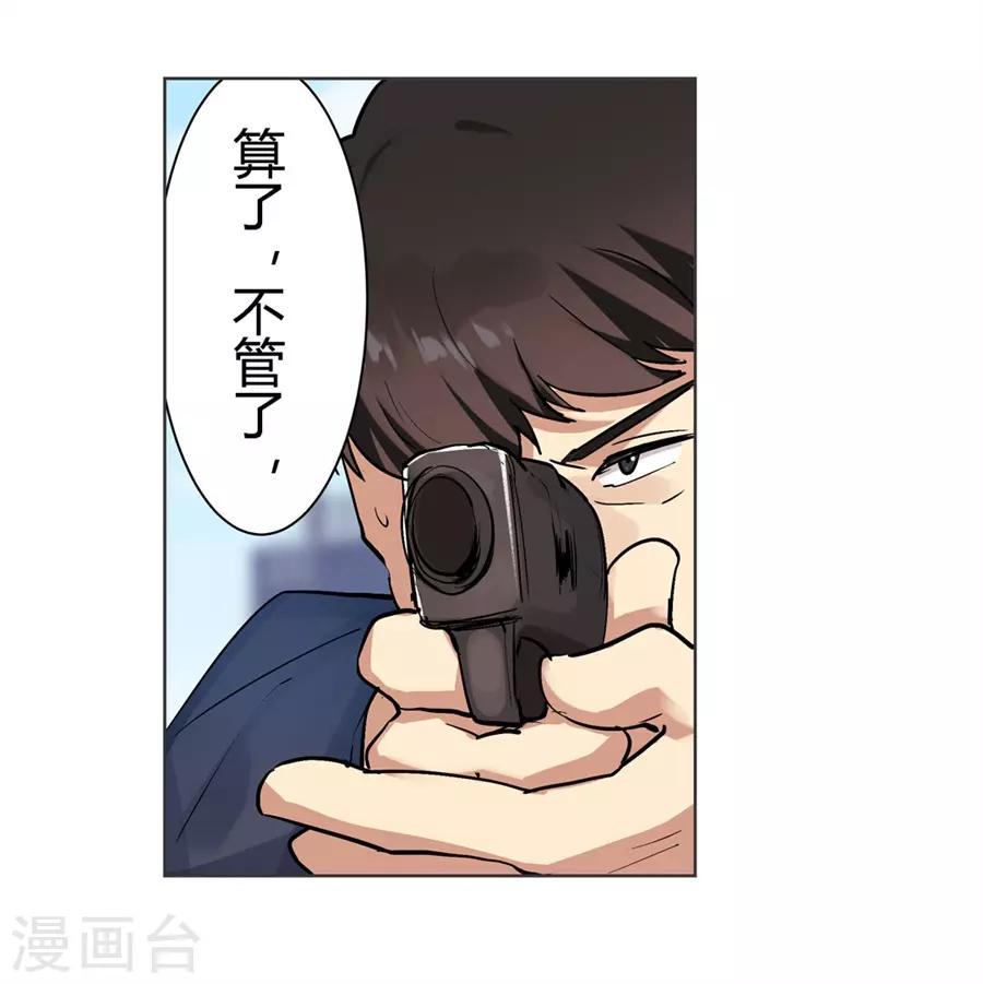 第51话27