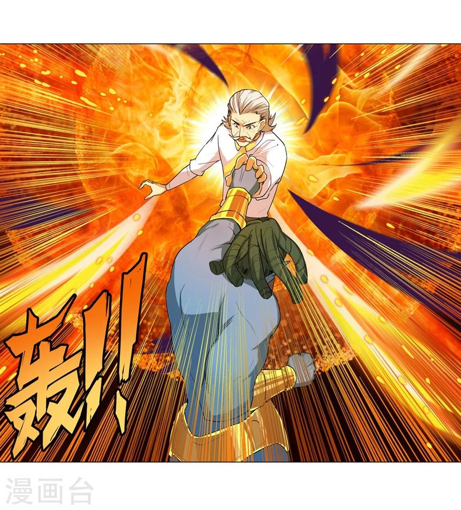 第32话41