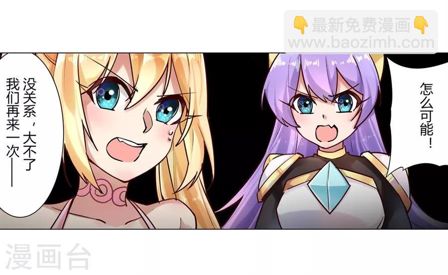 第47话9