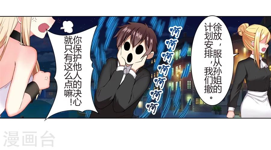 第17话21