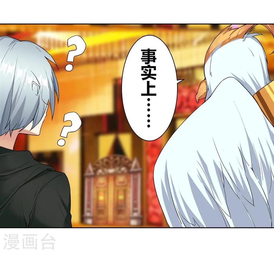 第13话37