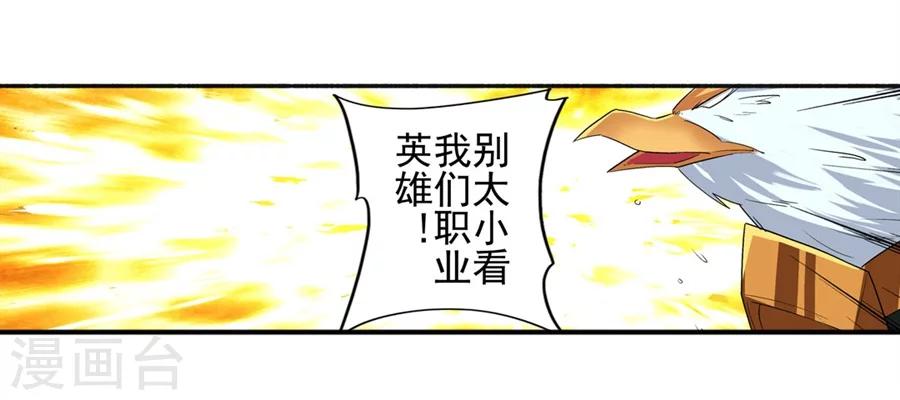 第15话39