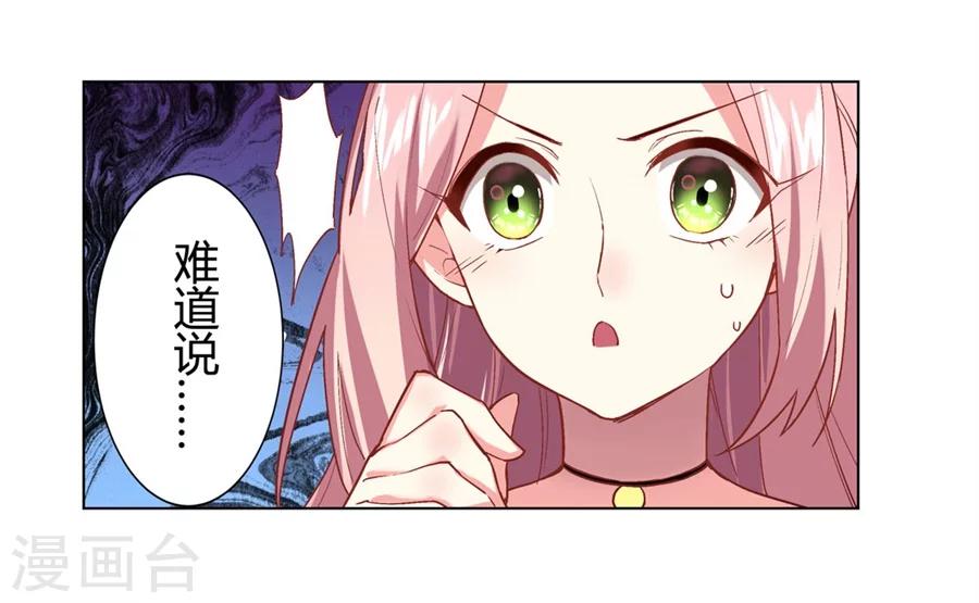 第29话26