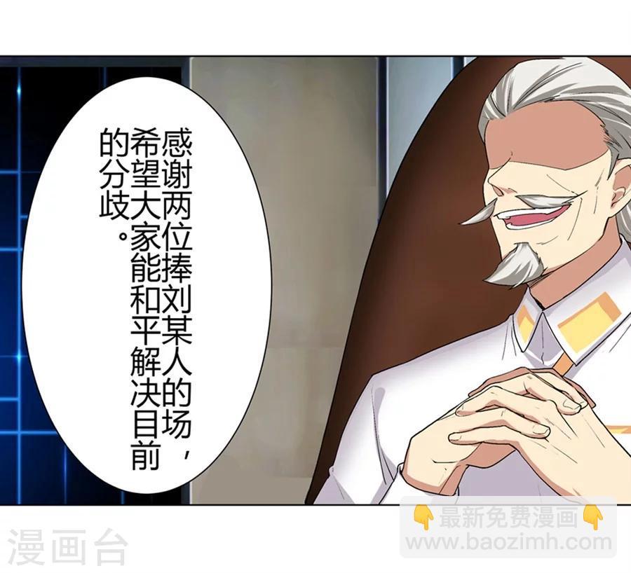 第24话29