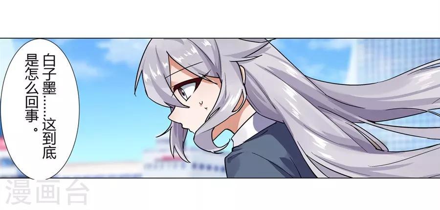 第50话48