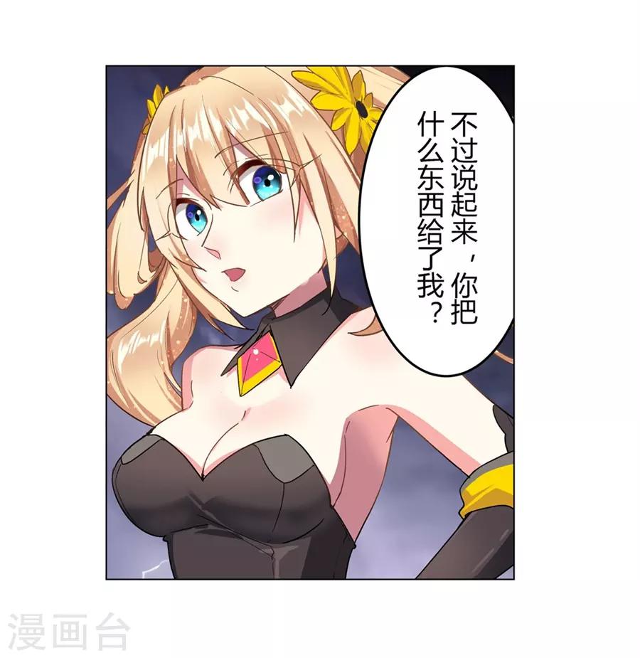 第42话44