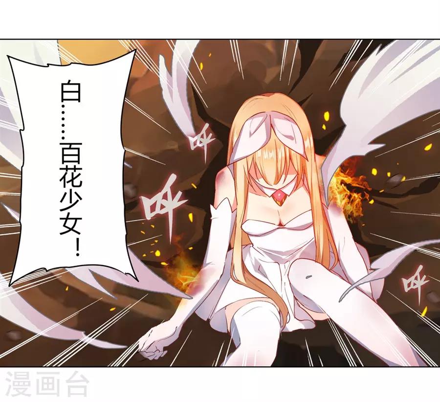 第36话11