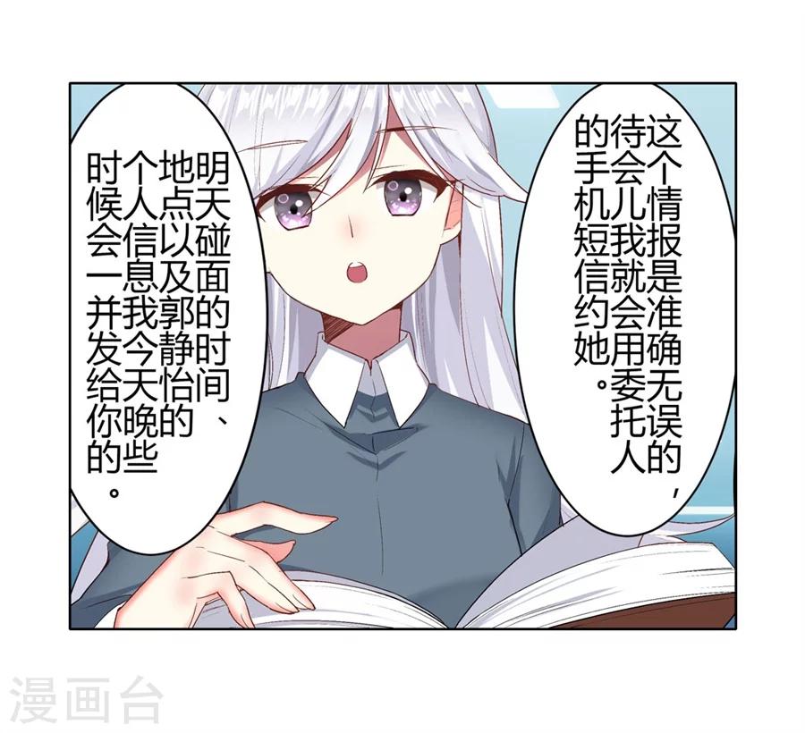 第22话60