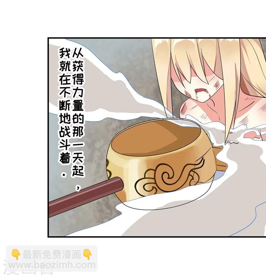 第6话1