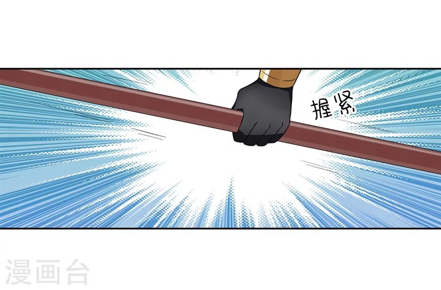 第6话21