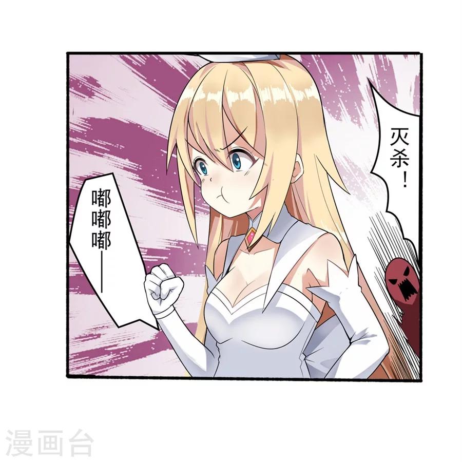 第1话77