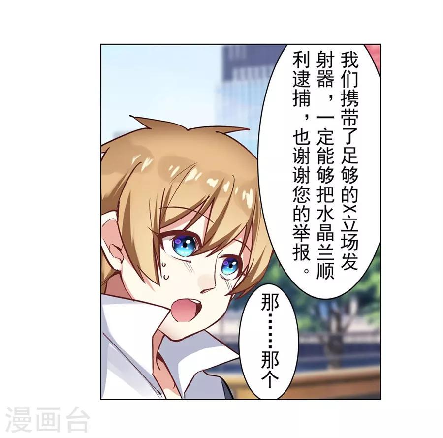 第54话60