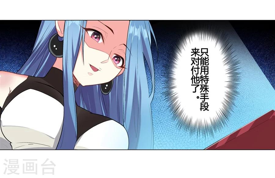 第23话12