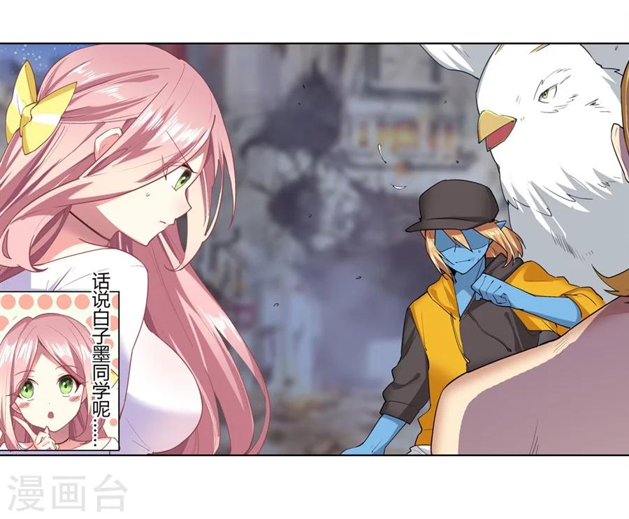 第29话35