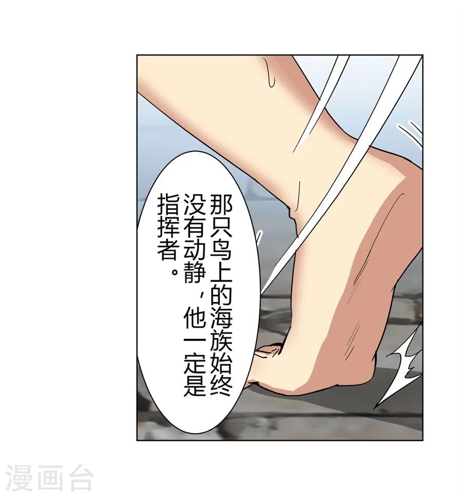 第26话25