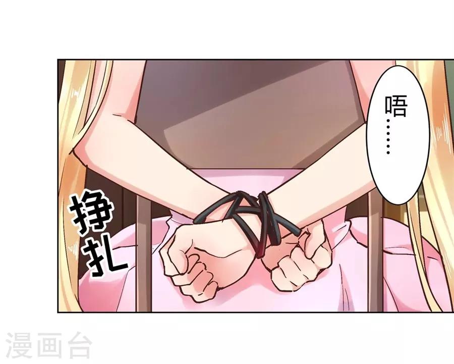 第47话56