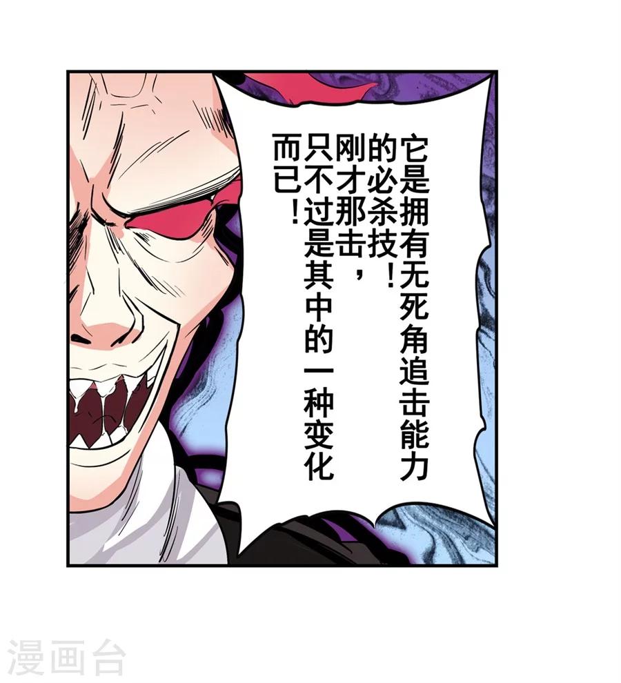第4话35