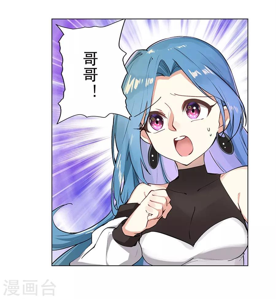 最终话1