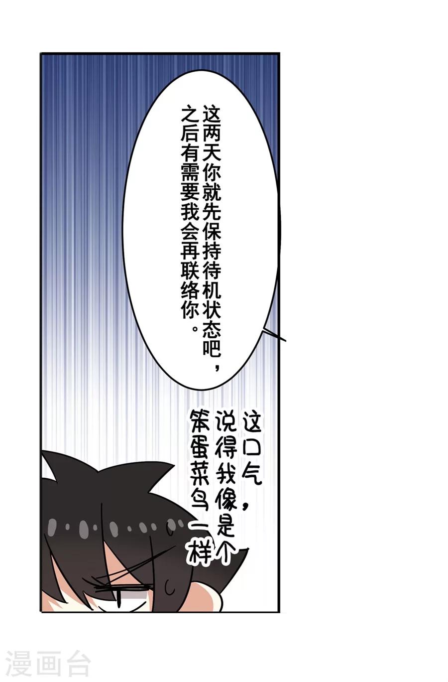 第9话36