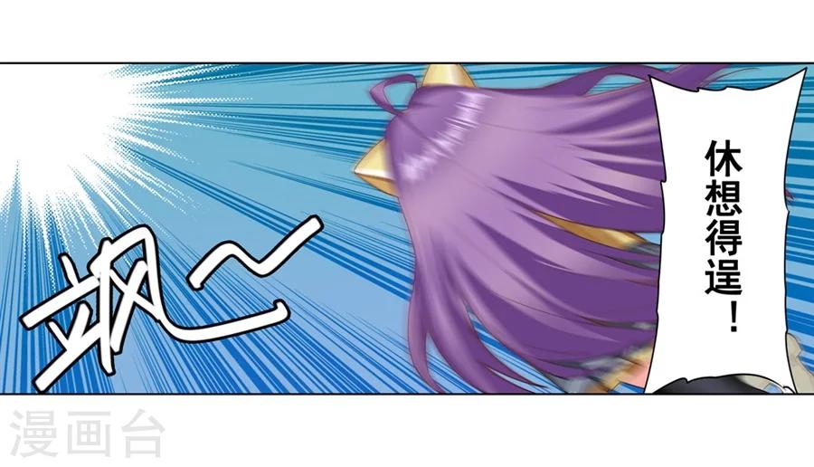 第16话38