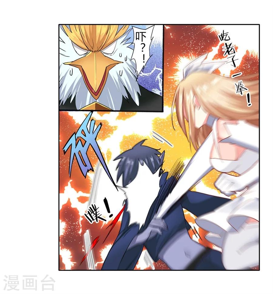 第21话13