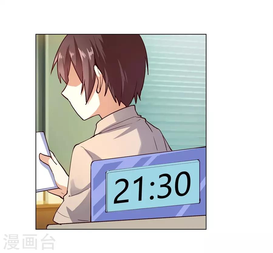 第46话20