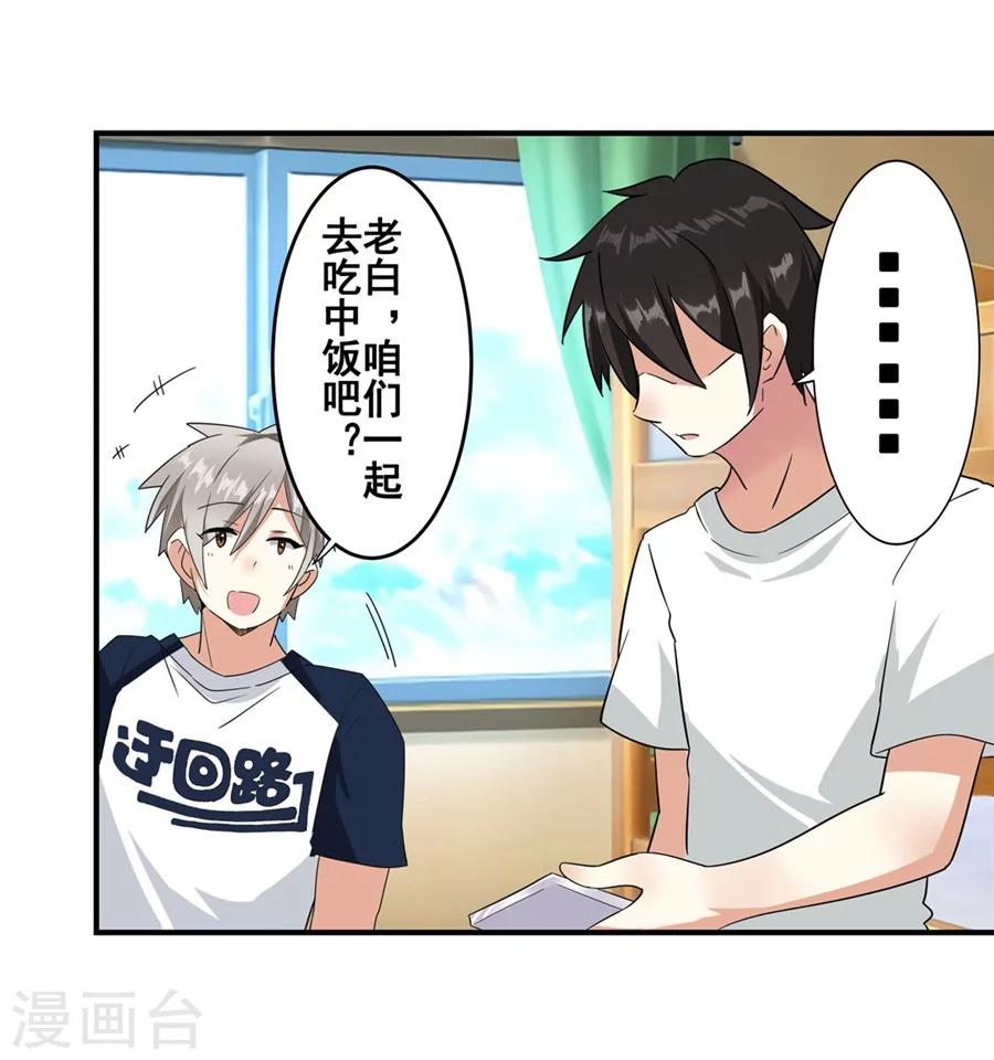 第11话26