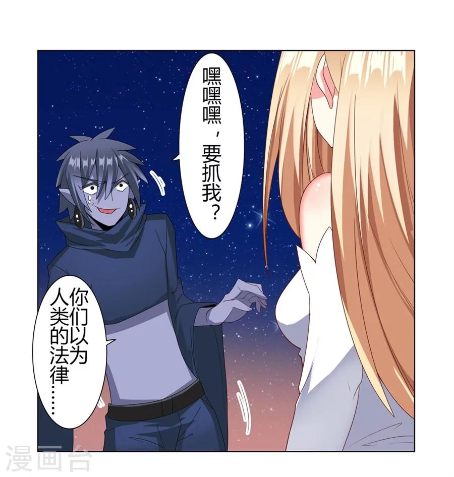 第21话22