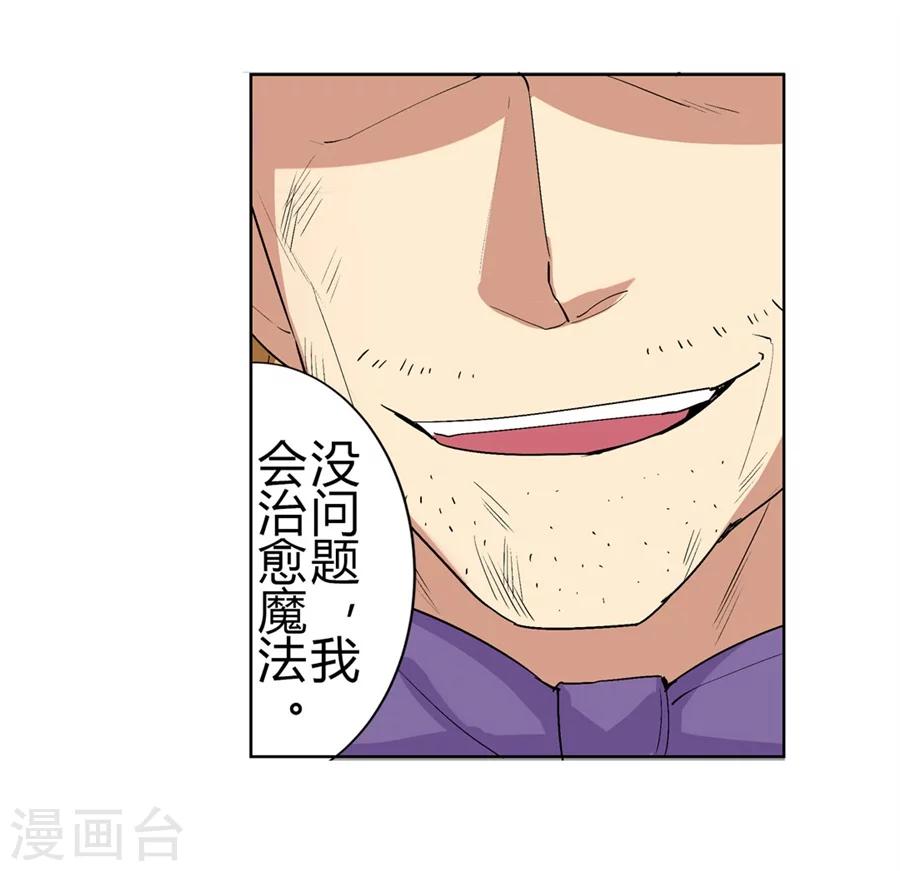 第28话18