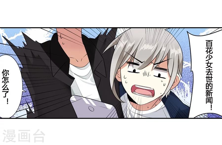 第8话26