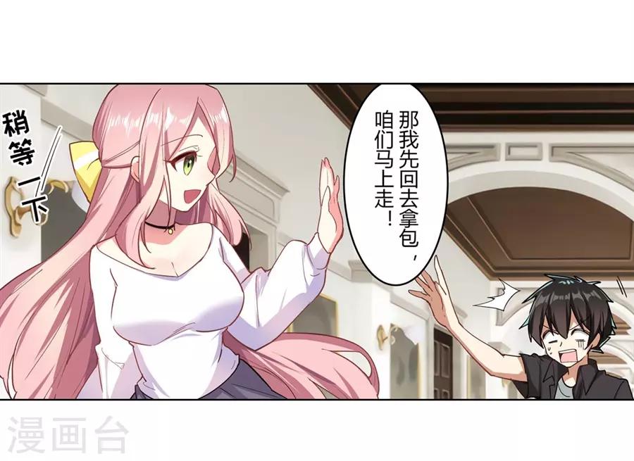 第45话72
