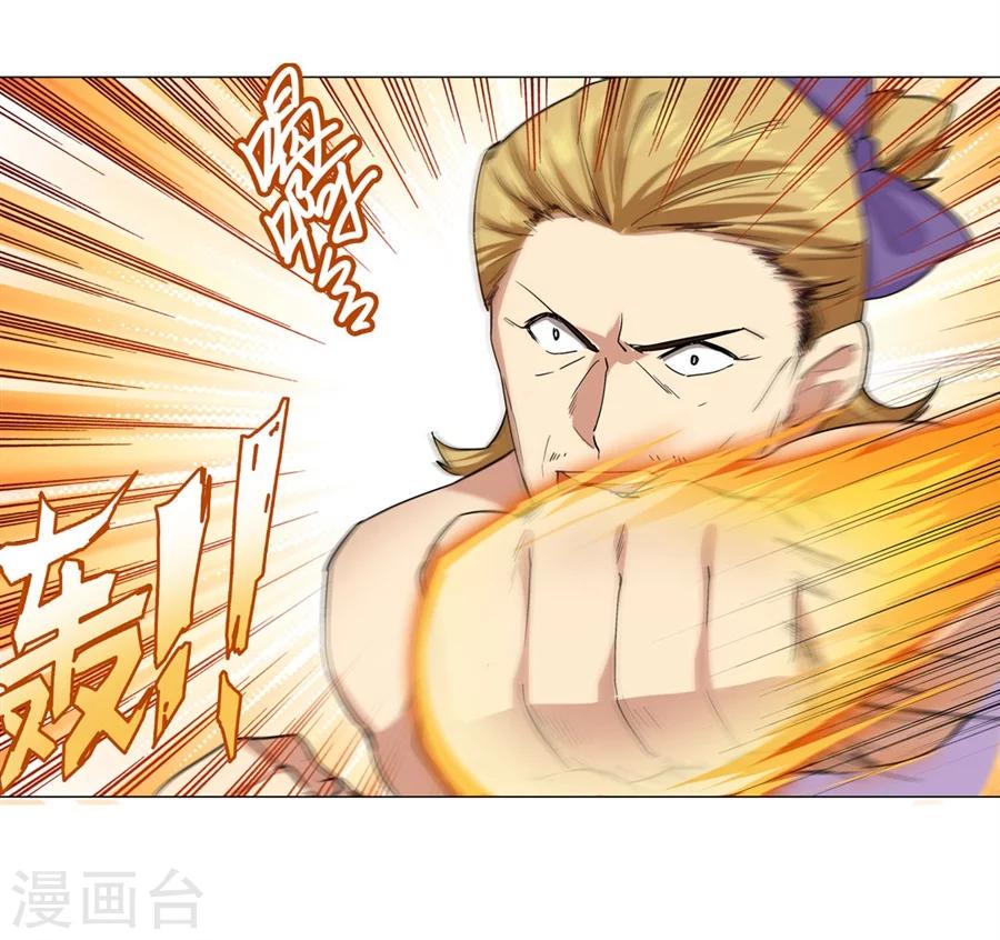 第34话1
