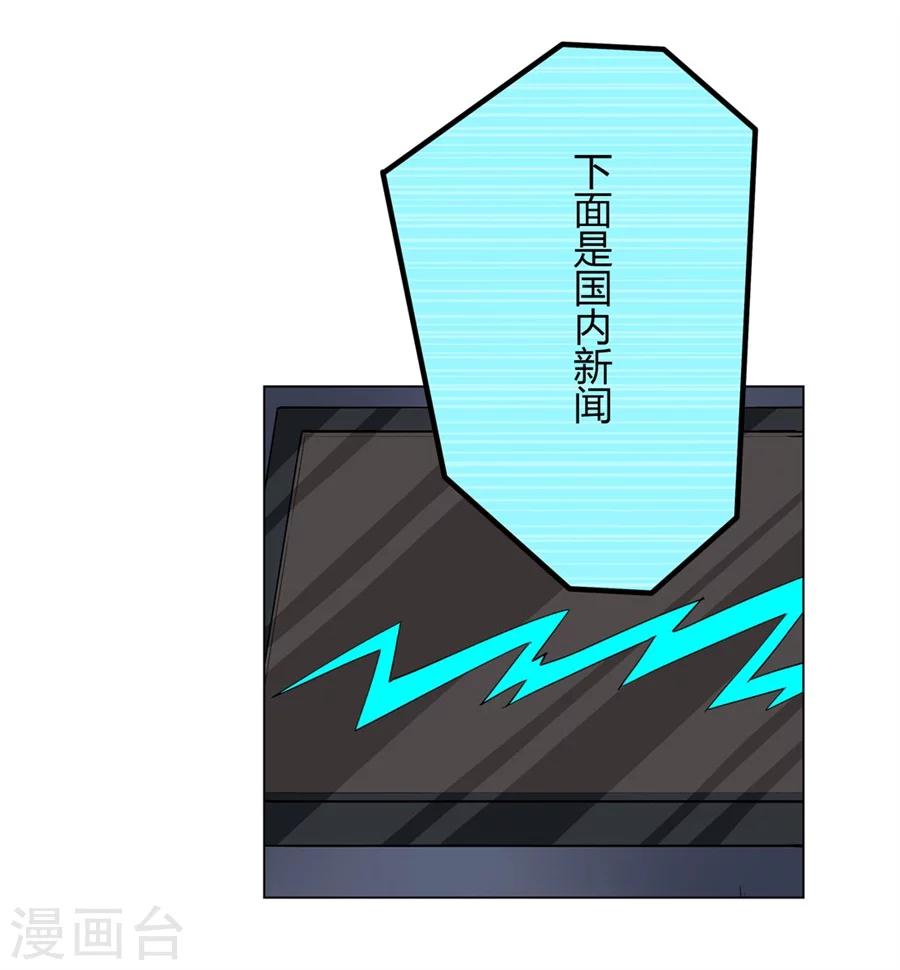 第29话52