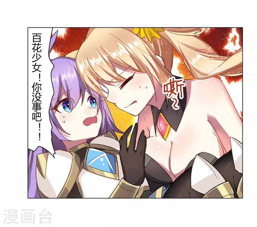 第42话54