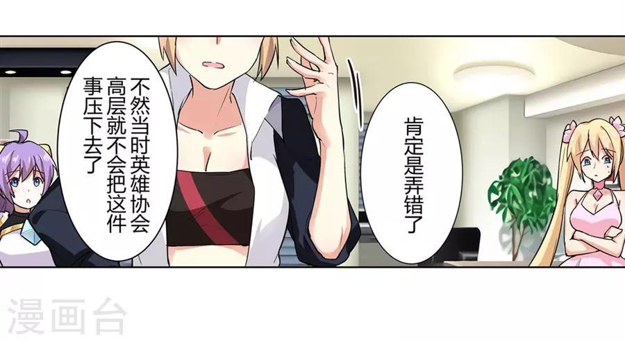第49话52