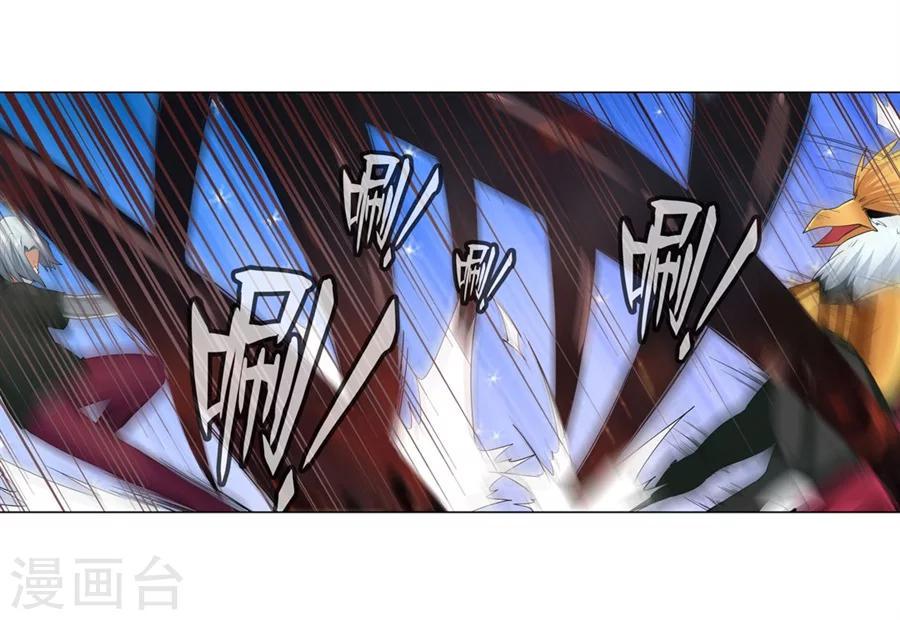 第20话8
