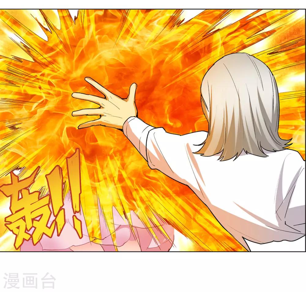 第37话26