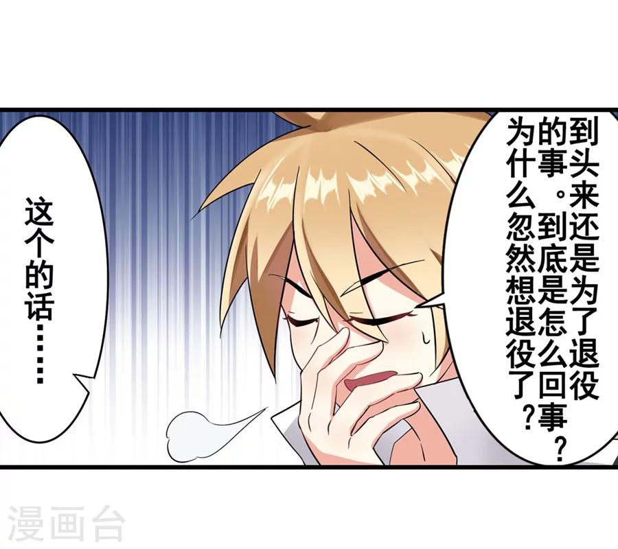 第7话16