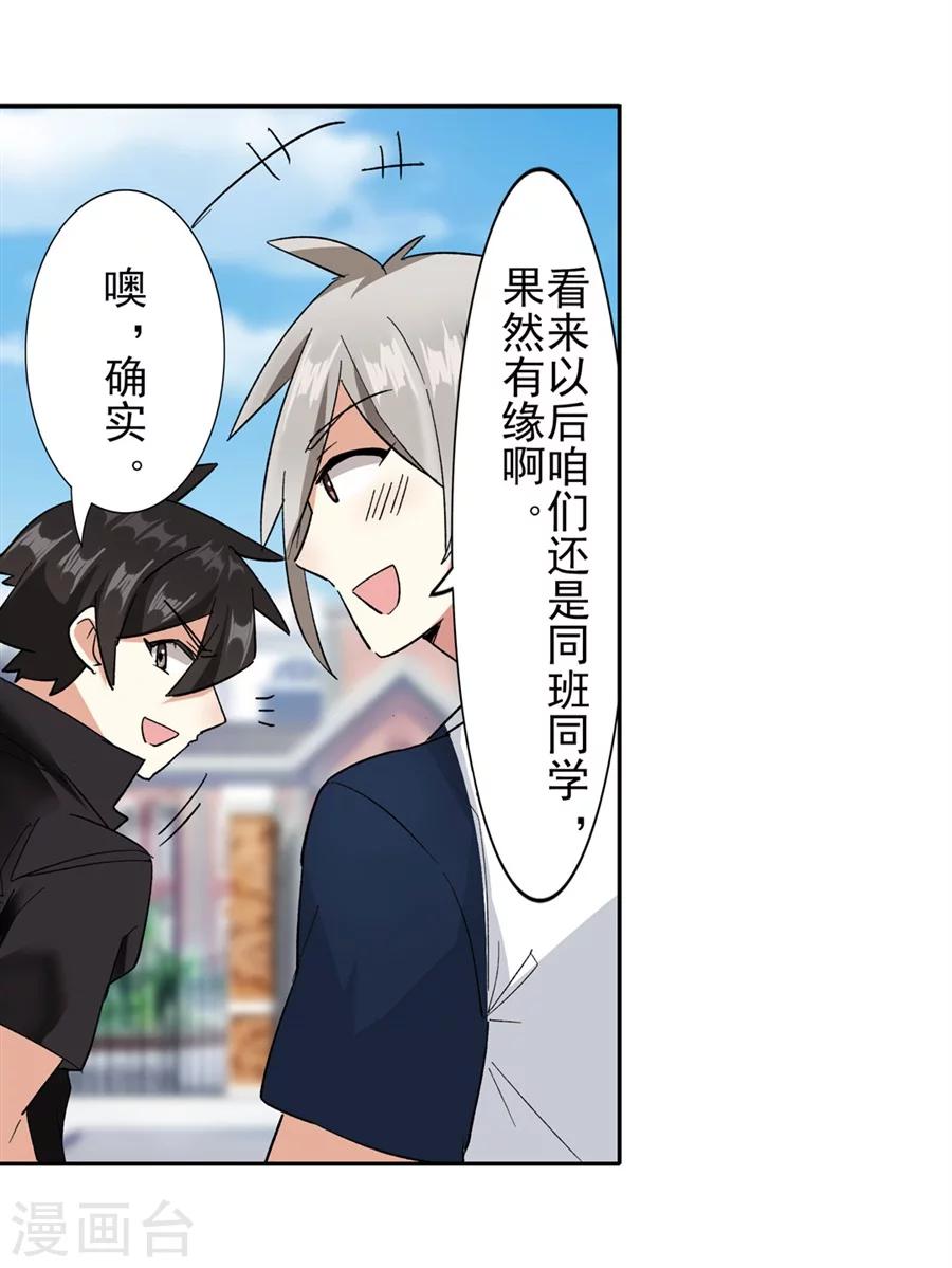 第8话69