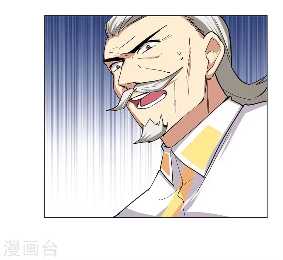 第33话48