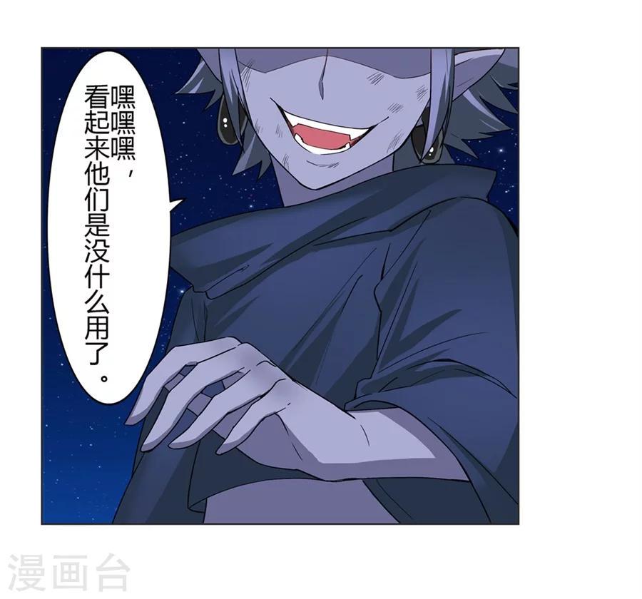 第18话12