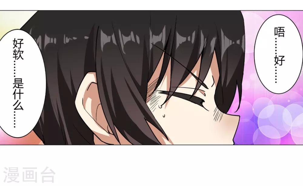 第38话53