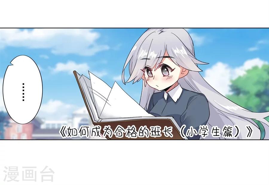 第8话59