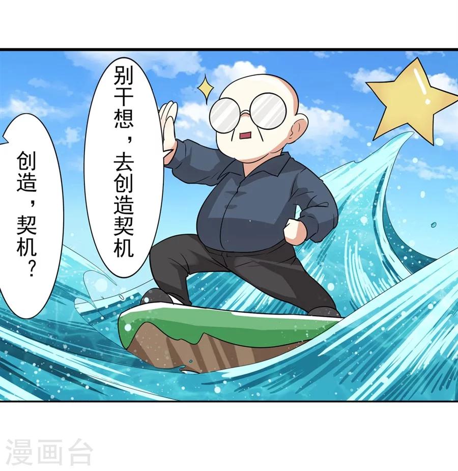 第2话55