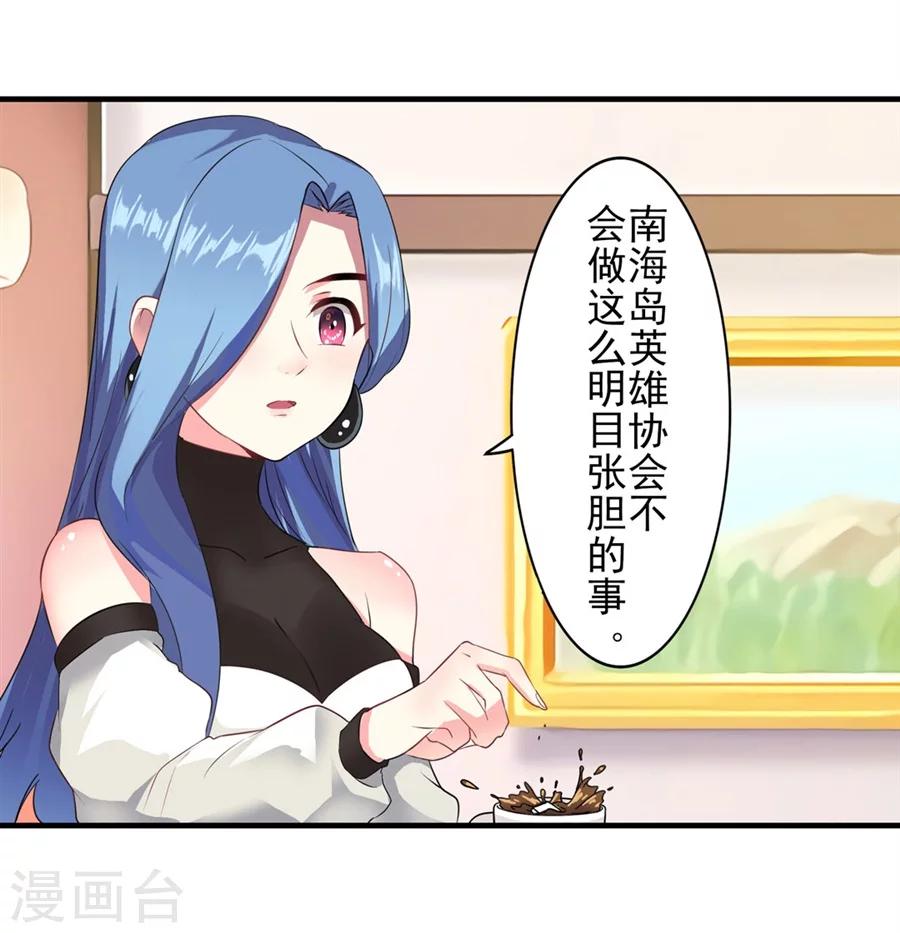 第11话38