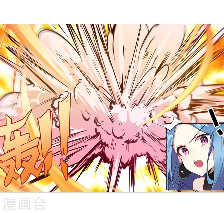 第34话20