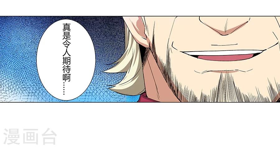 第33话16