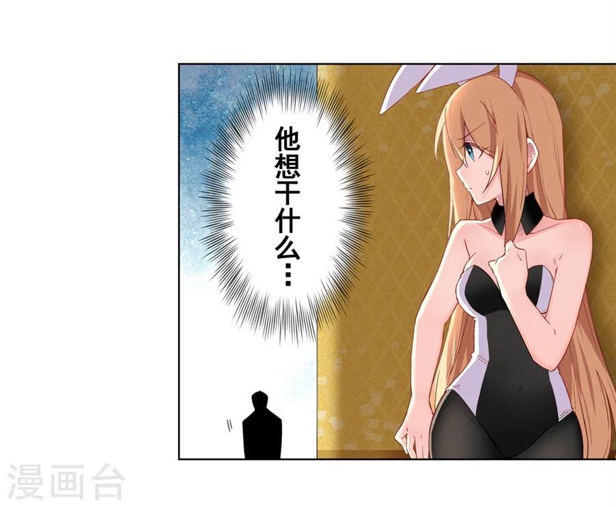第14话18