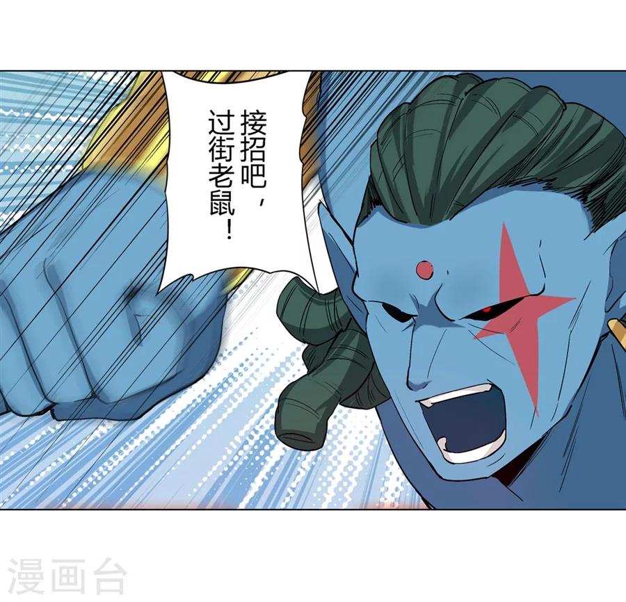 第31话42